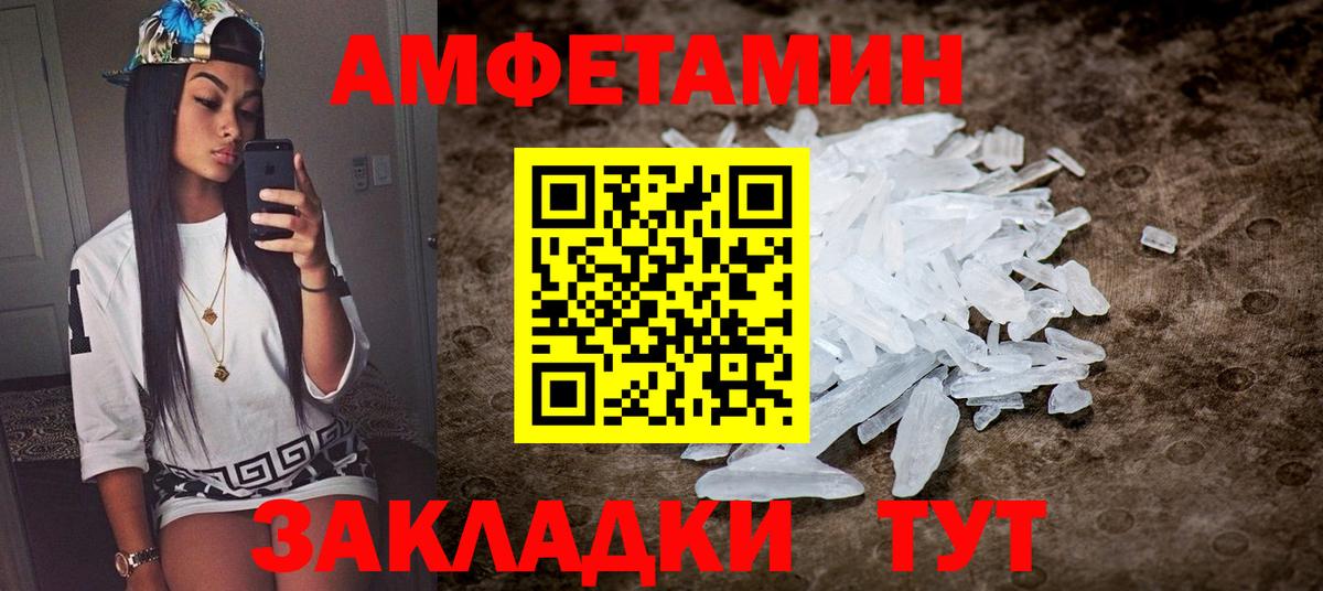 Саров  АМФ 97%  Вход с VPN 