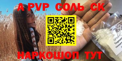 трава Жуковский