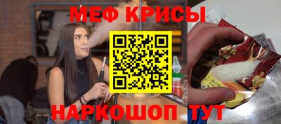 эйфоретик Заводоуковск