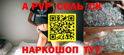 кокаин перу Заволжье