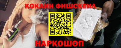 кокаин перу Заволжье