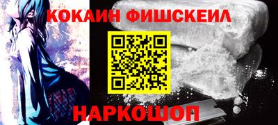 кокаин перу Заволжье