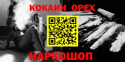 трава Жуковский