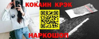 трава Жуковский