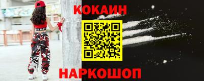 эйфоретик Заводоуковск