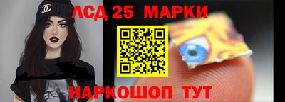 трава Жуковский