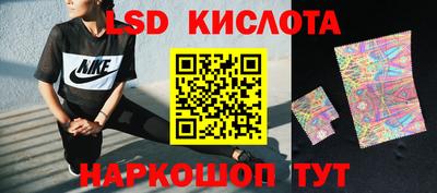 трава Жуковский