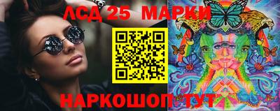 эйфоретик Заводоуковск