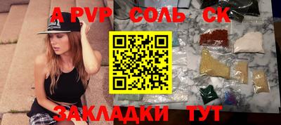 эйфоретик Заводоуковск