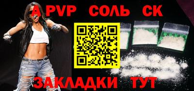 кокаин перу Заволжье
