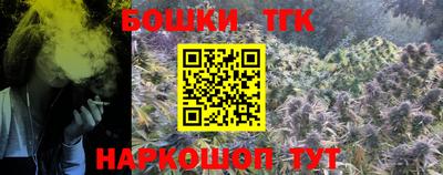 трава Жуковский