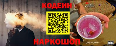 кокаин перу Заволжье