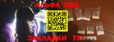 кокаин перу Заволжье
