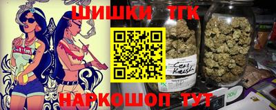 трава Жуковский
