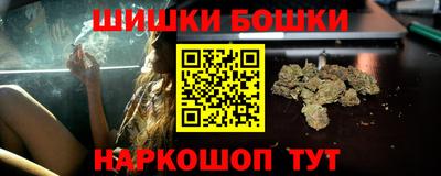 трава Жуковский
