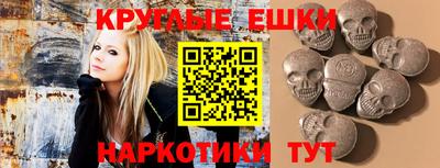 трава Жуковский