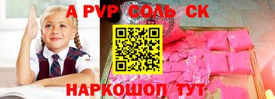 трава Жуковский