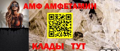 эйфоретик Заводоуковск