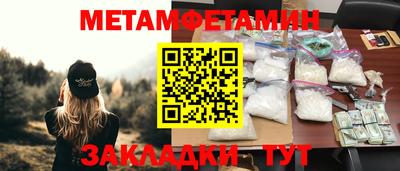 трава Жуковский