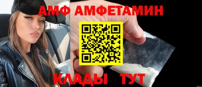 трава Жуковский