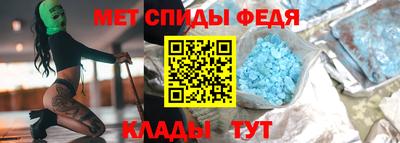 эйфоретик Заводоуковск