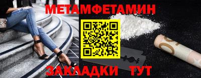 эйфоретик Заводоуковск