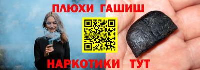 трава Жуковский