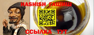 трава Жуковский