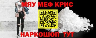 эйфоретик Заводоуковск
