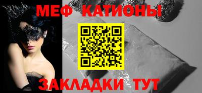 эйфоретик Заводоуковск