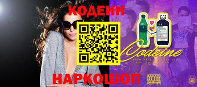 кокаин перу Заволжье