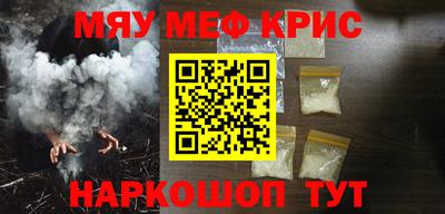 трава Жуковский