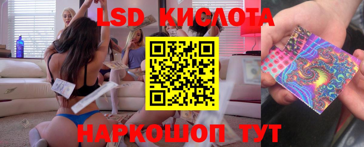 LSD-25 экстази  LSD-25 экстази ecstasy  Саров  Вход с VPN  LSD-25 экстази кислота 