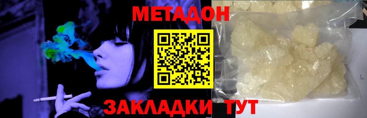 Марихуана Саров