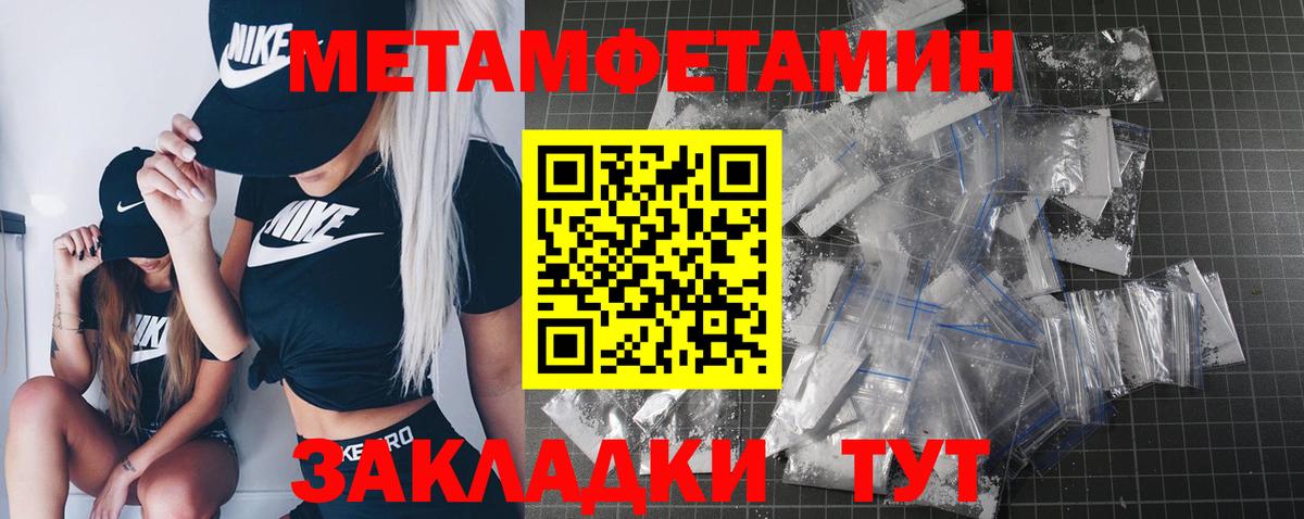 ГАШИШ  Саров  Бошки Шишки  А ПВП СК кристаллы  Мефедрон кристаллы  Вход с VPN 