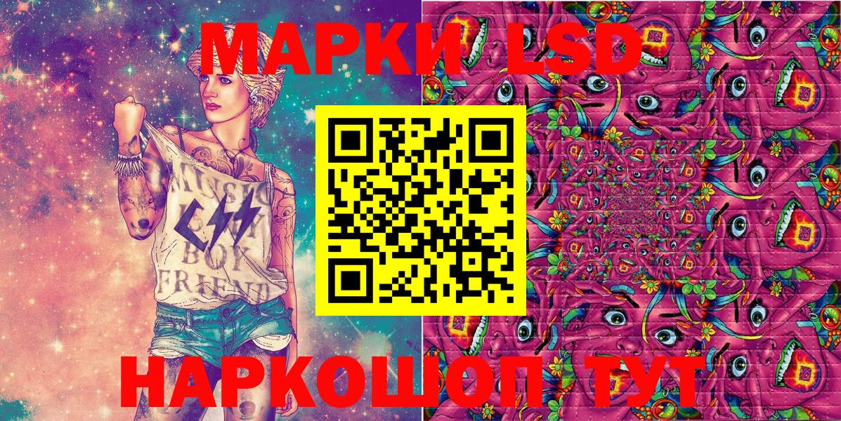 Саров  Марки 25I-NBOMe 1500мкг  Марки N-bome  Вход с VPN 