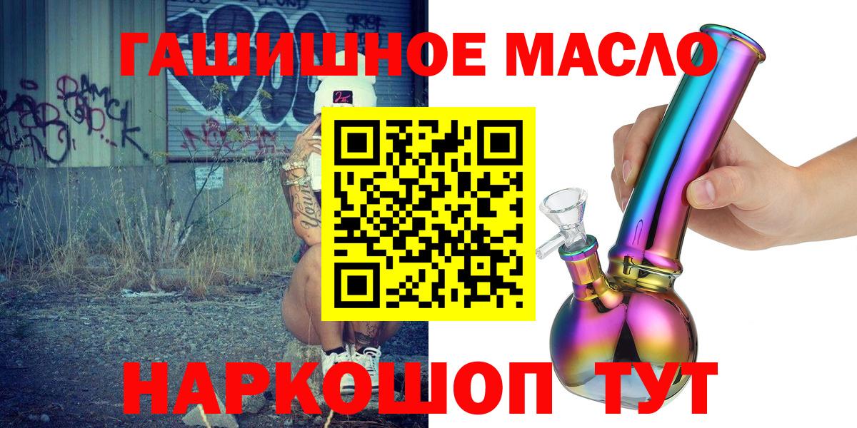 ТГК вейп Саров
