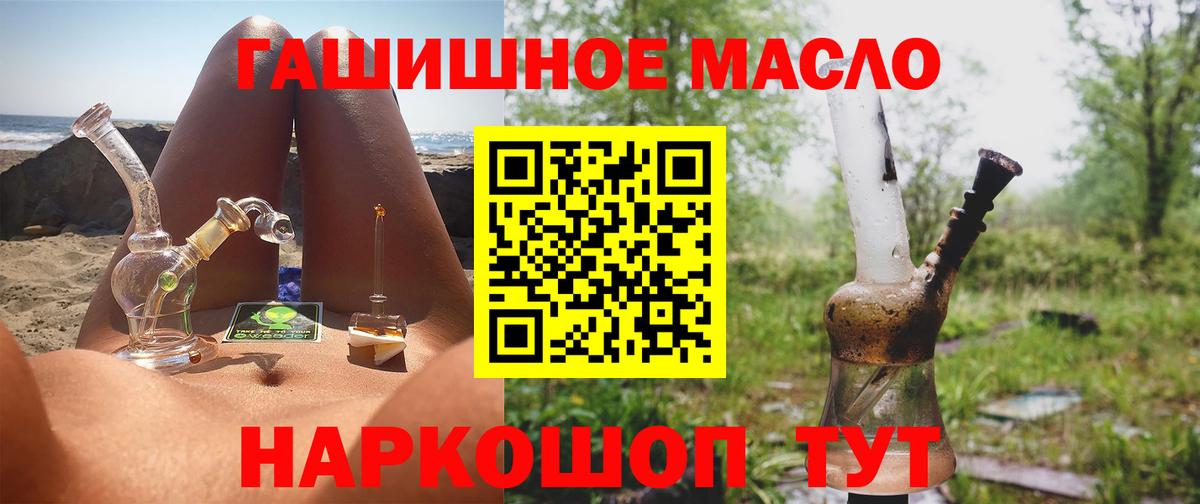 Саров  купить   Вход с VPN  ТГК вейп 