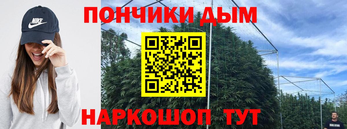 Конопля LSD WEED Саров