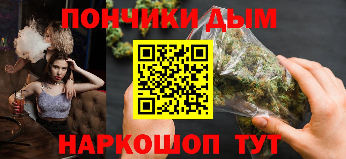 Бошки марихуана сатива  Вход с VPN  Саров  Бошки марихуана индика  Бошки Шишки семена  Каннабис AK-47 